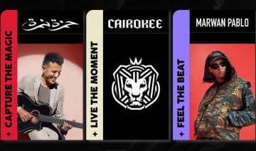 حمزة نمرة وكايروكي وبابلو.. ليلة موسيقية ضخمة في موسم الرياض