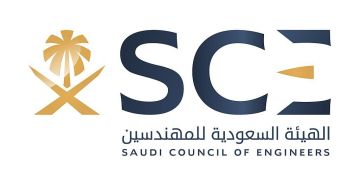 الهيئة السعودية للمهندسين ترسم ملامح المستقبل الهندسي عبر مشاركتها في سيتي سكيب 2025 الهيئة السعودية للمهندسين ترسم ملامح المستقبل الهندسي عبر مشاركتها في سيتي سكيب 2025