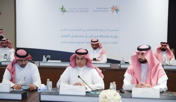 انعقاد خامس ورش العمل الحوارية لمنتدى الحوار الاجتماعي الخامس عشر لعام 2025