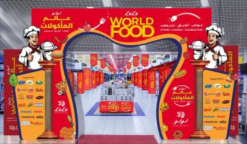 لولو تحتفي بنكهات العالم عبر مهرجان عالم المأكولات 2025 في المملكة