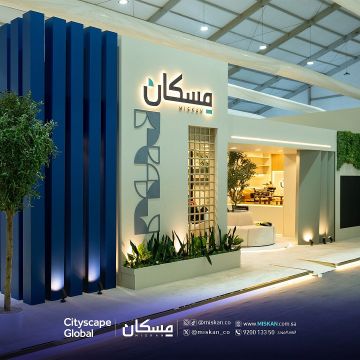 مسكان تشارك في سيتي سكيب 2025 تحت شعار مستقبل الحياة الحضرية