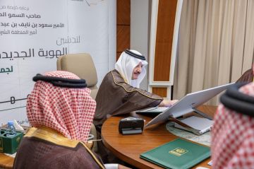 أمير الشرقية يدشن الهوية الجديدة لجمعية الصمان البيئية