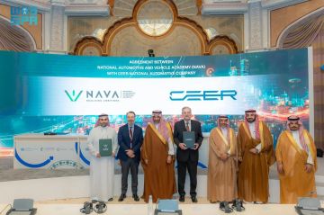 القمة العالمية للصناعة في الرياض تقدم رؤى إستراتيجية لتمكين شباب العالم من قيادة مستقبل الصناعة