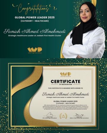 دكتورة سعودية ضمن قائمة القادة العالميين المؤثرين 2025 في قطاع الرعاية الصحية