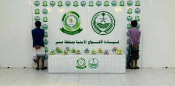 دوريات الأفواج الأمنية بمنطقة عسير تقبض على شخصين لترويجهما (7) كيلو جرامات من نبات القات المخدر