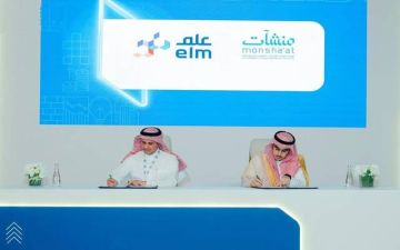 منشآت و علم توقعان اتفاقية لتقديم خدمات رقمية تدعم المنشآت الصغيرة والمتوسطة منشآت و علم توقعان اتفاقية لتقديم خدمات رقمية تدعم المنشآت الصغيرة والمتوسطة