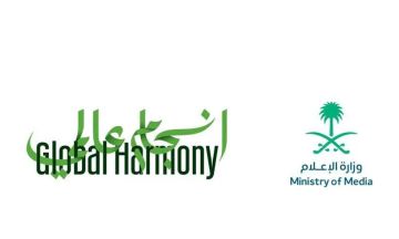 وزارة الإعلام تطلق النسخة الثانية من مبادرة تعزيز التواصل مع المقيمين في المملكة