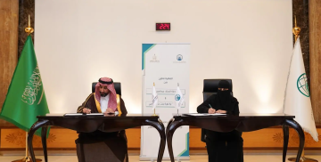 جامعة نورة تتعاون مع الدارة لتعزيز الشراكة والخبرات