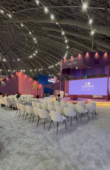 مؤتمر ومعرض الحج والعمرة.. اكسبو عالمي لضيافة مستدامة مؤتمر ومعرض الحج والعمرة.. اكسبو عالمي لضيافة مستدامة