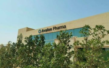  أفالون فارما توقع مذكرة تفاهم مع بنتا لتوطين منتجات استراتيجية