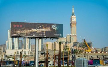  أم القرى للتنمية والإعمار توقع 3 اتفاقيات حجز لبيع أرض بقيمة 427.7 مليون ريال