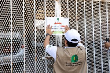 أمانة العاصمة المقدسة تغلق 332 موقعا مخالفا وتنظم بيئة العمل في المنشآت ضمن حملة مكة تصحح أمانة العاصمة المقدسة تغلق 332 موقعا مخالفا وتنظم بيئة العمل في المنشآت ضمن حملة مكة تصحح