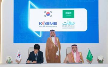 تعاون سعودي كوري لتطوير المنشآت الصغيرة والمتوسطة ضمن ملتقى بيبان 2025