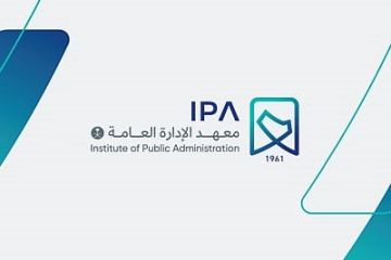 معهد الإدارة العامة يطلق النسخة المحدثة من مرصد مؤشرات التوازن بين الجنسين