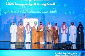 إطلاق غرفة حالة التعليم والتدريب في ملتقى الحكومة الرقمية