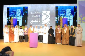 الحج تتوج الفائزين بتحدي إعاشة ثون في ختام معرض الحج الحج تتوج الفائزين بتحدي إعاشة ثون في ختام معرض الحج