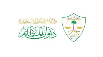 ديوان المظالم يدعو للمشاركة بالأفكار الإبداعية لتعزيز الشمولية الرقمية في الخدمات القضائية ديوان المظالم يدعو للمشاركة بالأفكار الإبداعية لتعزيز الشمولية الرقمية في الخدمات القضائية