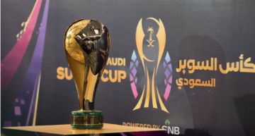 قضية كأس السوبر السعودي تقترب من النهاية