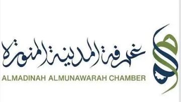 غرفة المدينة المنورة تعرف بمنصة سابر الإلكترونية غرفة المدينة المنورة تعرف بمنصة سابر الإلكترونية