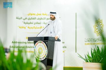 التحالف الإسلامي يواصل برامجه التدريبية في المالديف بعقد ورشة عمل متقدمة التحالف الإسلامي يواصل برامجه التدريبية في المالديف بعقد ورشة عمل متقدمة