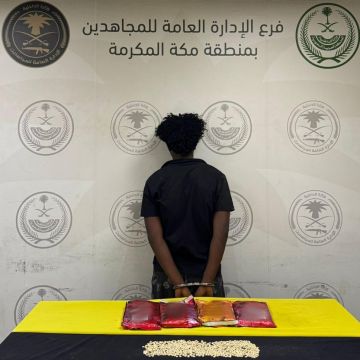 القبض على إثيوبي في جدة لترويجه مادتي الحشيش والإمفيتامين المخدرتين
