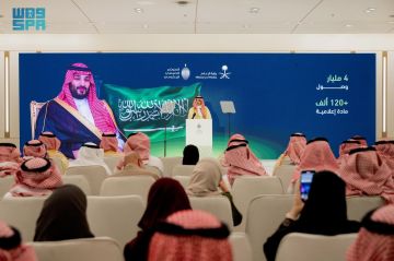 المؤتمر الحكومي الـ27 يستعرض أبرز المستجدات في المملكة وتطورات المنظومة العدلية المؤتمر الحكومي الـ27 يستعرض أبرز المستجدات في المملكة وتطورات المنظومة العدلية