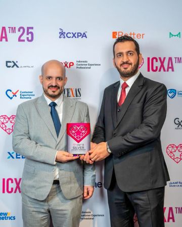 المركز الوطني لتنمية القطاع غير الربحي يحصد الجائزة الدولية لتجربة العميل (ICXA)