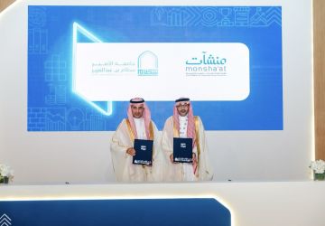  جامعة الأمير سطام توقع اتفاقية تعاون استراتيجي مع منشآت لنشر ثقافة ريادة الأعمال