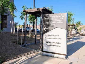 خلال 20 دقيقة.. فريق طبي ينقذ سيدة من جلطة دماغية حادة في العلا