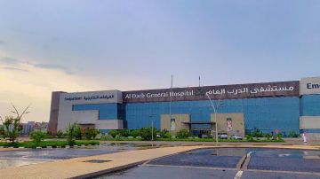 جازان.. إنقاذ فتاة 16 عاما من ورم كبير ضغط على أعضائها الحيوية جازان.. إنقاذ فتاة 16 عاما من ورم كبير ضغط على أعضائها الحيوية