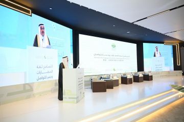 مركز الملك عبدالعزيز للتواصل الحضاري ينظم ملتقى التسامح تحت عنوان: التسامح لغة الحضارات وجسر التواصل مركز الملك عبدالعزيز للتواصل الحضاري ينظم ملتقى التسامح تحت عنوان: التسامح لغة الحضارات وجسر التواصل