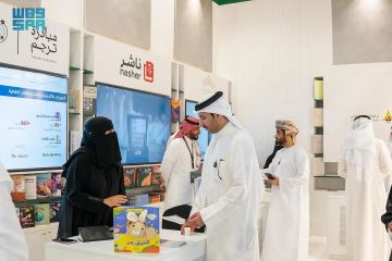 هيئة الأدب تدشن جناح المملكة في معرض الكويت الدولي للكتاب 2025