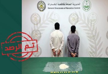القبض على باكستانيين في جدة لترويجهما الهيروين والشبو