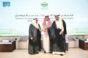 مركز الملك سلمان للإغاثة يشارك بالمعرض المصاحب لملتقى التسامح 2025م