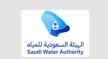 الهيئة السعودية للمياه تسجل أعلى وفورات سنوية تقدر بـ 3.3 مليارات الهيئة السعودية للمياه تسجل أعلى وفورات سنوية تقدر بـ 3.3 مليارات