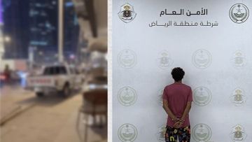 شرطة الرياض تقبض على شخص صدم آخر ودراجة نارية
