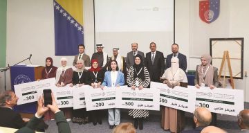 مجمع الملك سلمان يطلق برنامج شهر اللغة العربية في البوسنة مجمع الملك سلمان يطلق برنامج شهر اللغة العربية في البوسنة