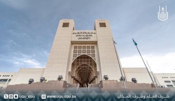 جامعة أم القرى تحقق مراتب متقدمة في تصنيفات عالمية مرموقة جامعة أم القرى تحقق مراتب متقدمة في تصنيفات عالمية مرموقة