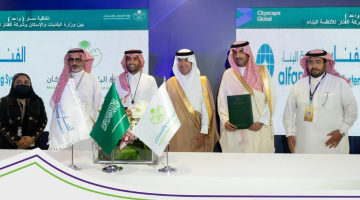 البلديات والإسكان توقع اتفاقية لتأهيل الكوادر الوطنية ضمن برنامج مسار واعد