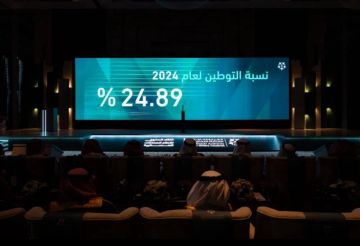 الهيئة العامة للصناعات العسكرية السعودية تعلن ارتفاع نسبة توطين الإنفاق العسكري