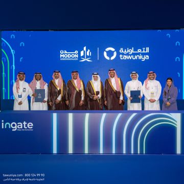 التعاونية ومدن توقعان مذكرة تفاهم لتعزيز حلول التأمين المبتكرة لحماية الأصول الصناعية