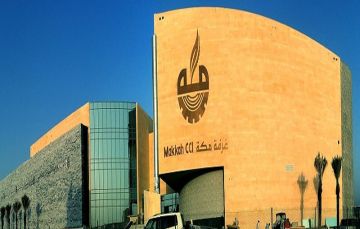 غرفة مكة وبنك التنمية الاجتماعية يطلقان مبادرة لتمويل رواد الأعمال بالعاصمة المقدسة