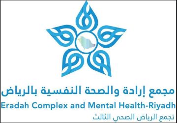 إرادة: الصحة النفسية للأطفال أساس لنموهم العاطفي والاجتماعي