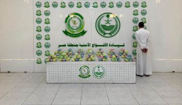 دوريات الأفواج الأمنية بمنطقة عسير تقبض على شخص لترويجه (23) كيلو جراما من نبات القات المخدر دوريات الأفواج الأمنية بمنطقة عسير تقبض على شخص لترويجه (23) كيلو جراما من نبات القات المخدر