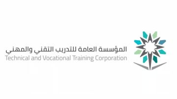 فتح باب القبول في المعهد الصناعي للفصل التدريبي الثاني لعام 1447