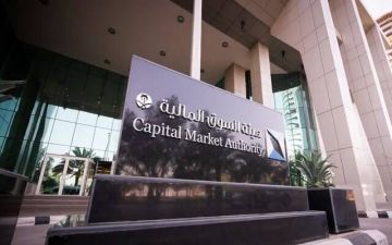 هيئة السوق المالية: 35 طلبا لشركات تعتزم طرح أسهمها في تاسي و نمو 