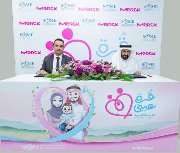 شركة ميرك تجدد شراكتها مع جمعية طب الإنجاب وعلم الأجنة