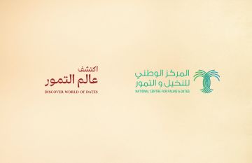 وزير البيئة والمياه والزراعة يرعى الثلاثاء القادم المؤتمر والمعرض الدولي للتمور بنسخته السادسة