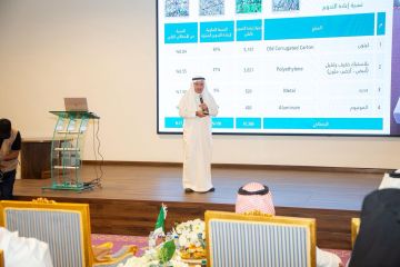 أمانة منطقة تبوك تستضيف اجتماعا لتعزيز التكامل بين وحدات المراجعة الداخلية