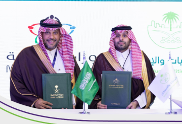 البلديات والإسكان والرياضة توقعان مذكرة تفاهم لتعزيز جودة الحياة في المدن السعودية
